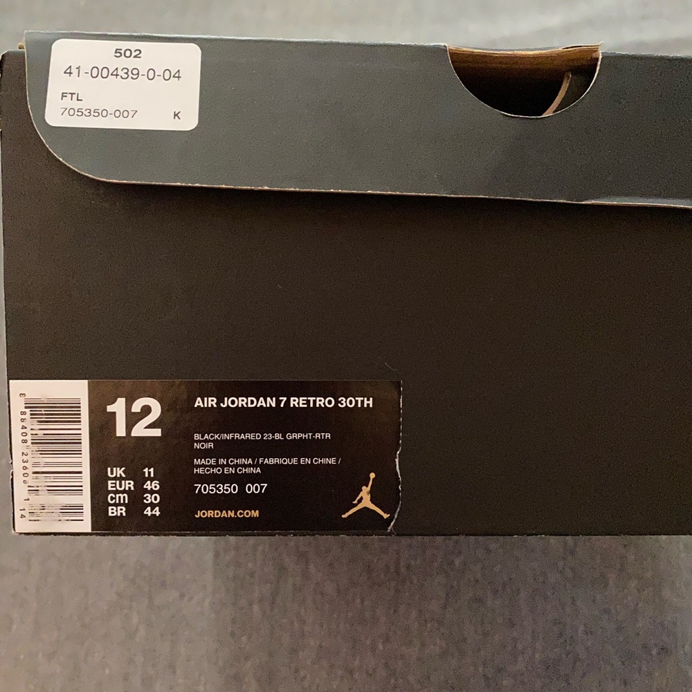 Jordan - Picture 3 of 3